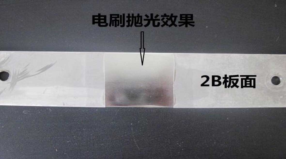 手持式電刷拋光加工