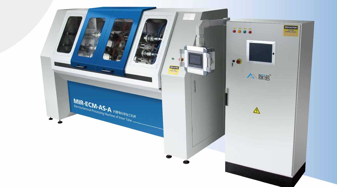 內(nèi)管電化學(xué)加工機(jī)床