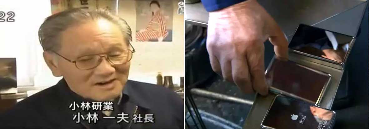 日本又一“隱形冠軍”：員工不到10人，卻掌握領先全球的技術 !