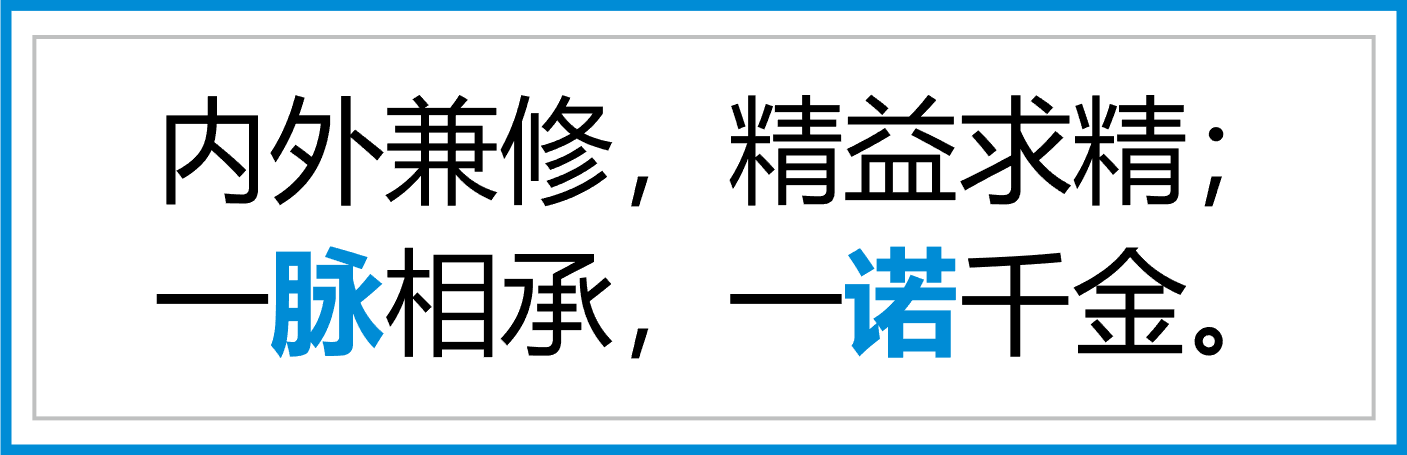 |上海脈諾| 參加2020年第83屆中國(guó)國(guó)際醫(yī)療器械博覽會(huì)